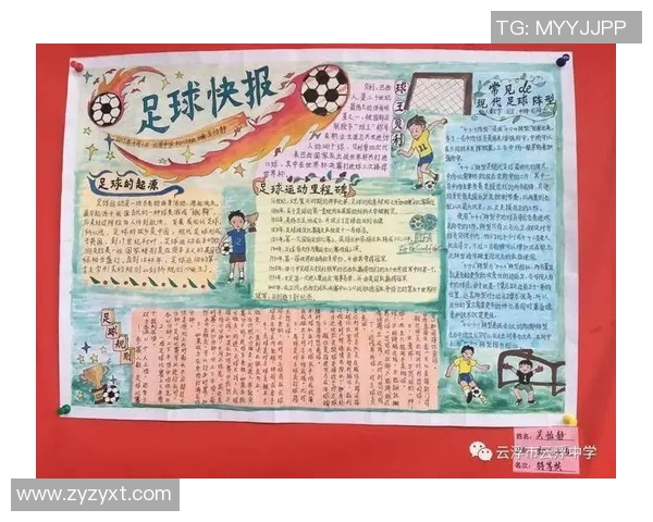 用8开纸绘制足球明星的艺术魅力与创作技巧分享