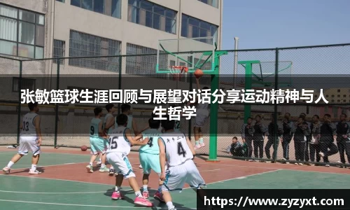 乐鱼体育官网