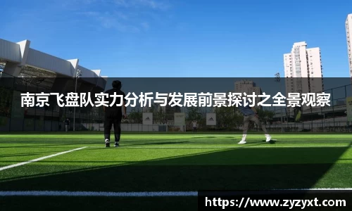 乐鱼体育