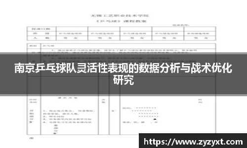 乐鱼体育平台