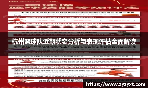 乐鱼体育