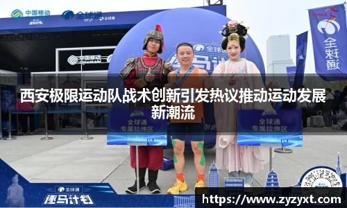 乐鱼体育APP