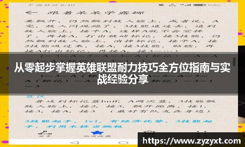 乐鱼体育