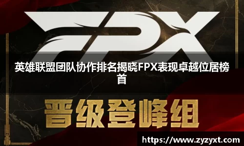 乐鱼体育官网