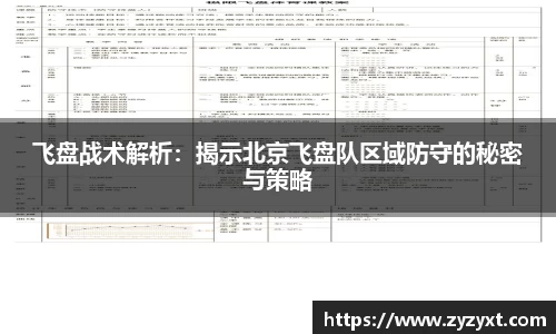 乐鱼体育平台