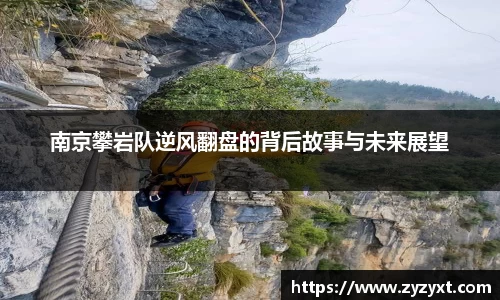 乐鱼体育APP