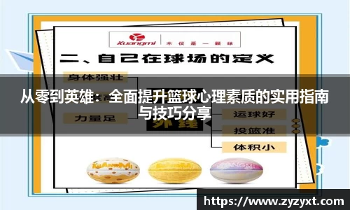 乐鱼体育平台
