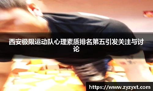 乐鱼体育平台