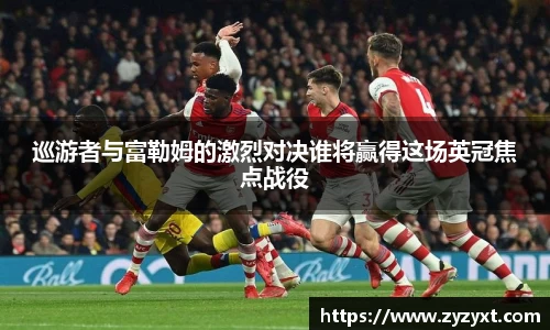 乐鱼体育平台