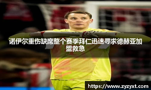乐鱼体育APP
