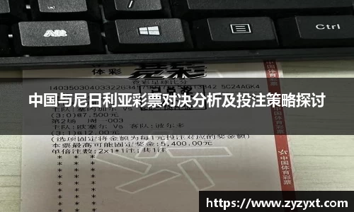 乐鱼体育APP