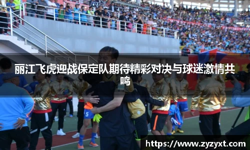 乐鱼体育