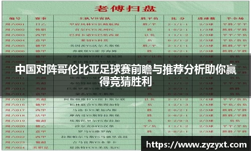 乐鱼体育平台