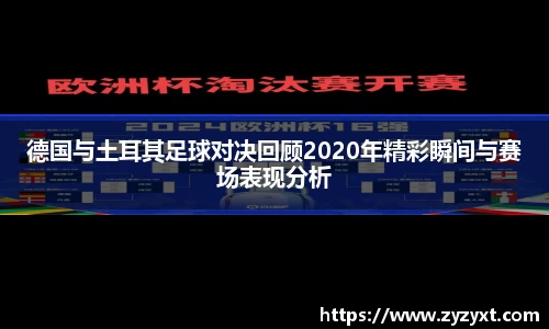 乐鱼体育平台