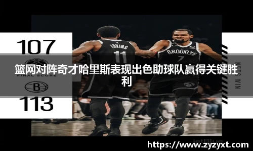 乐鱼体育官网