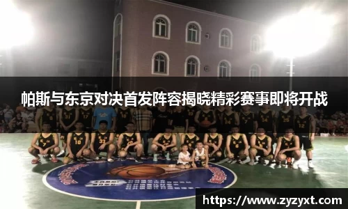 乐鱼体育