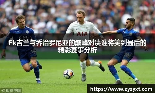 乐鱼体育官网
