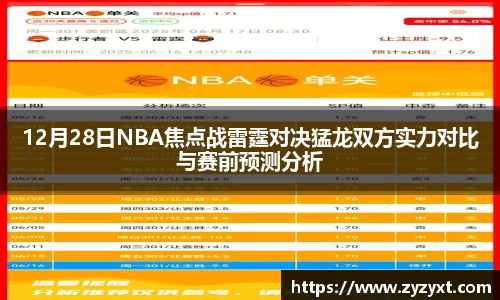 乐鱼体育官网