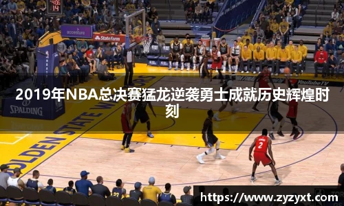 乐鱼体育平台