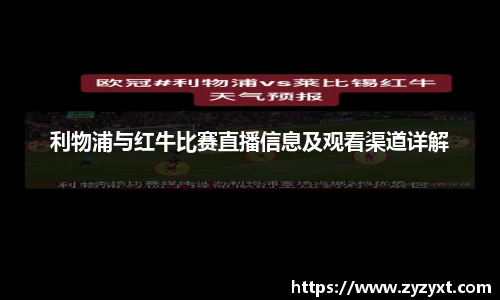 乐鱼体育