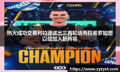 乐鱼体育官网