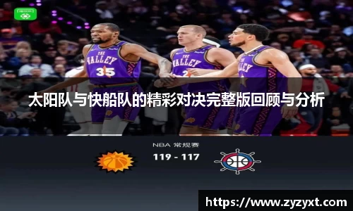 乐鱼体育平台