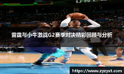乐鱼体育平台