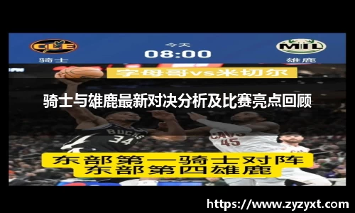 乐鱼体育