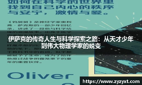 乐鱼体育平台