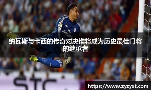 乐鱼体育平台