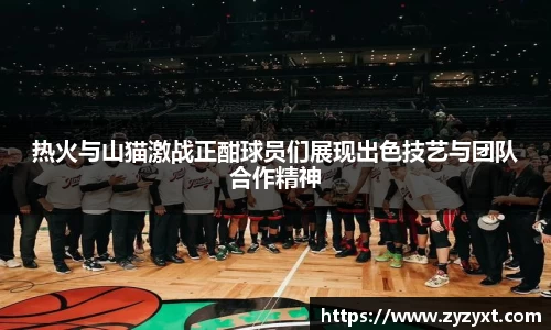 乐鱼体育平台