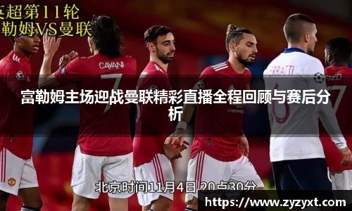 乐鱼体育APP
