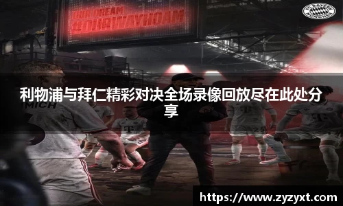 乐鱼体育官网