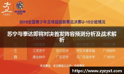 乐鱼体育APP