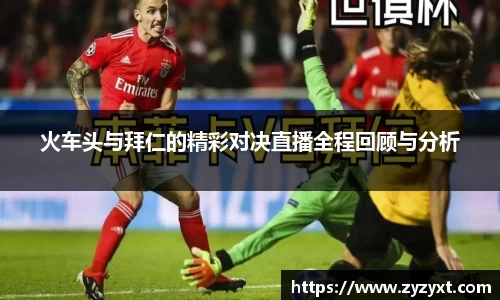 乐鱼体育平台