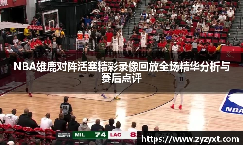 乐鱼体育