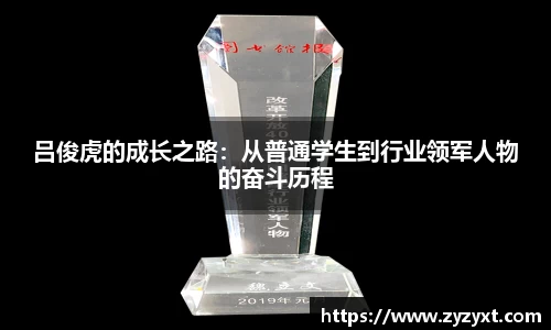 乐鱼体育APP