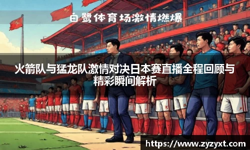 乐鱼体育平台