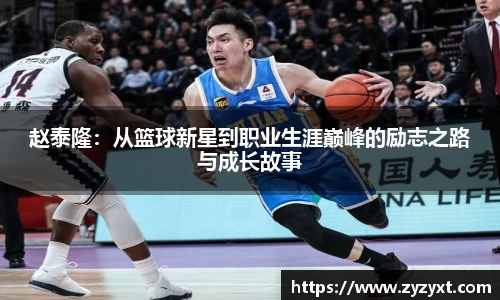 乐鱼体育平台