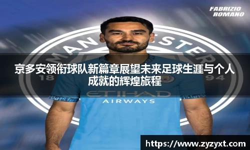 乐鱼体育APP