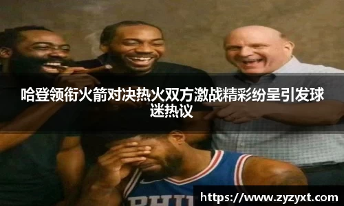 乐鱼体育APP