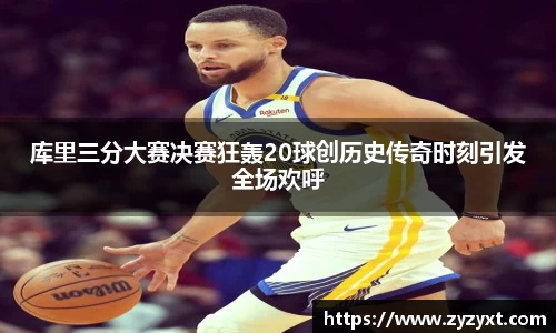 乐鱼体育平台