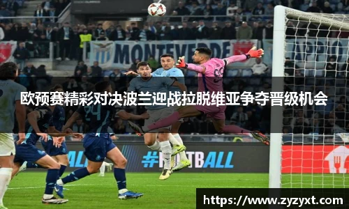 乐鱼体育官网